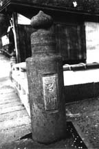 Sanzenin Image
